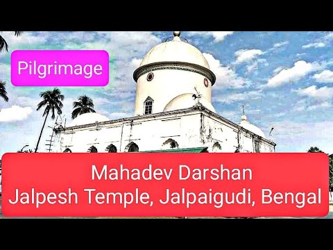 #Mahadev #Jalpesh #temple #Jalpaigudi #pilgrimage #facts #bhakti #travel #god #prayer #nature #yt 