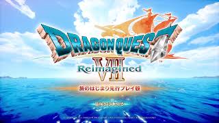 ガチの初心者ドラクエ体験版やる2