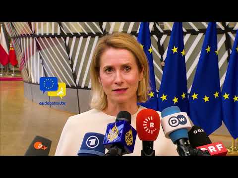Video Thumbnail: Kaja Kallas on Syria: No Stability Without Rights, Justice and Accountability