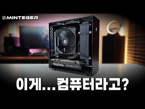 미친 크기의 5L짜리 초소형 컴퓨터를 만들어 봤습니다(스몰폼팩터 SFF)