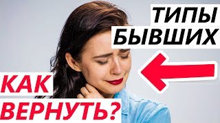 Пошаговая Инструкция По Возвращению Девушки Пошаговая Инструкция По Возвращению Девушки