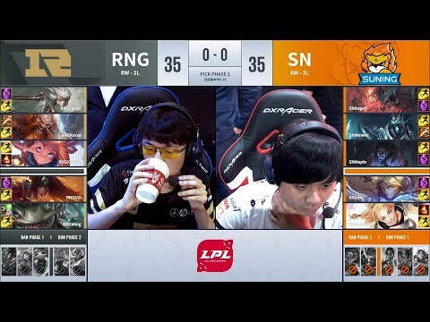 【LPL夏季賽】第9週 RNG vs SN #1