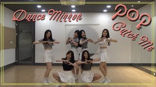 P.O.P - Catch You(애타게 GET하게) [Dance Practice / Mirrored]