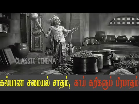 கல்யாண சமையல் சாதம்! கீரையின் மகத்துவம் தெரியுமா உங்களுக்கு?