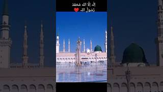 Download lagu new qasida🤩beautiful view of madina mp3