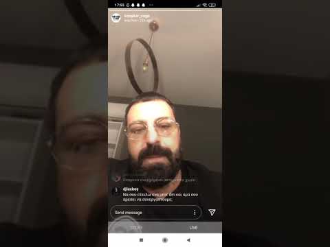 Ypo ft Skive (ακυκλοφορητο της CM)