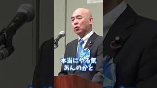 本当にやる気あるのか  #日本保守党  #百田尚樹  #拉致問題