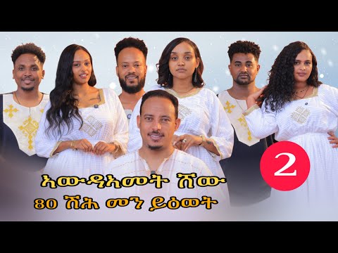 SYOMAY Entertainment and SYOMAY 