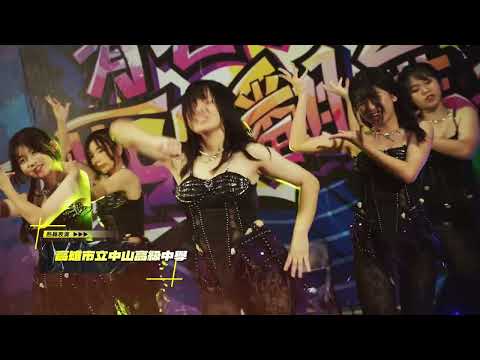 青春舞力齊綻放 反毒信念最閃耀