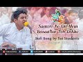 Sawre Ko Dil Me Basa Kar Toh Dekho Sufi Song Krishna Song Sai Students Song
