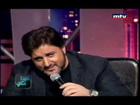 Melhem zein inti mshiti hayda 7aki ملحم زين انتي مشيتي هيدا حكي