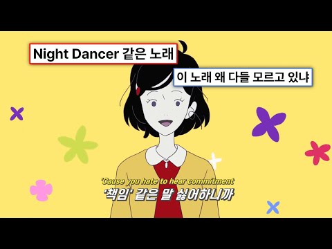 🌌제이팝 느낌 나는 노래🌌: Koven Wei - itazura (2025) [가사해석/번역/자막]