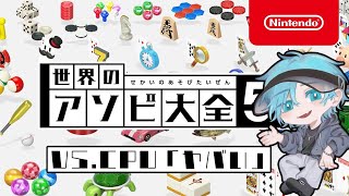 イケボ高身長高IQイケメンのアソビ大全【雑談】