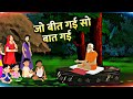 STD 12 Hindi Ch 11 STD 12 Hindi Chapter 11 Animation Std 12 Hindi Ch 11 Swadhyay Solution