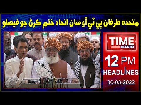 Time News Headlines 12 PM | 30th March 2022 | Time News