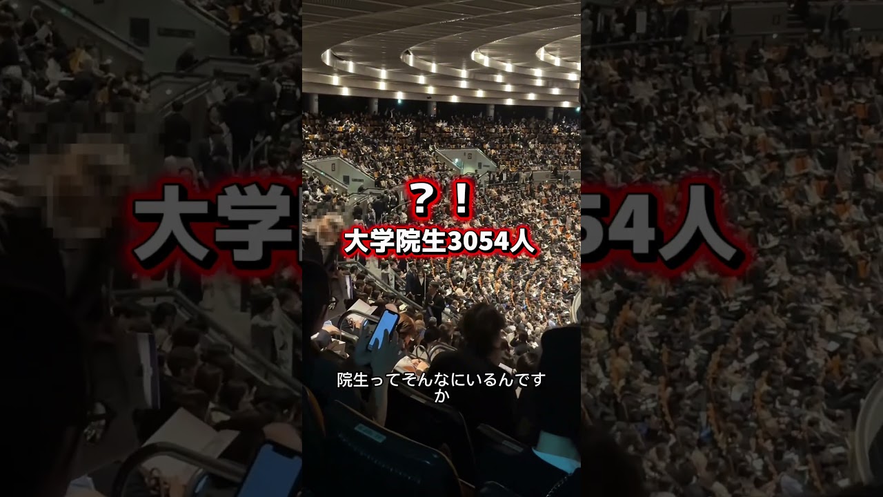 入学式に来ました