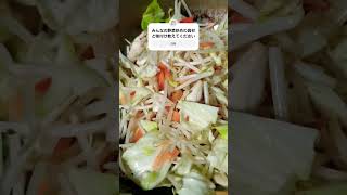 料理初心者による野菜炒め～炒める音は美味しそう #簡単レシピ #料理 #asmr