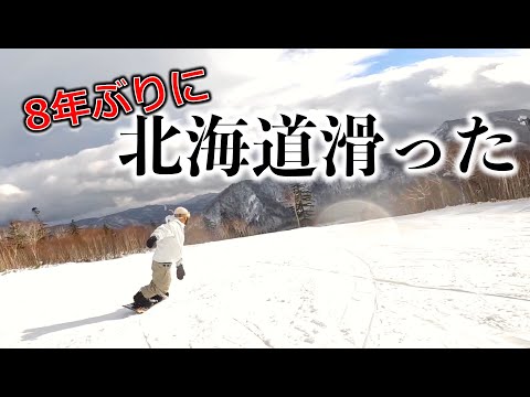 【パウダー確定でしょ】札幌国際を滑った様子がこちら