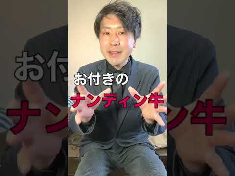 インドの神聖な動物