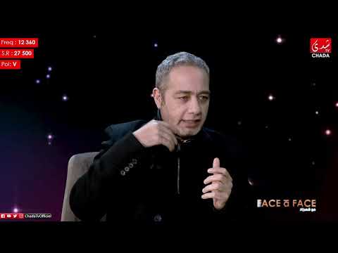 FACE à FACE 2 - Rafik Boubker - (فاص أ فاص 2 | رفيق بوبكر (الحلقة كاملة