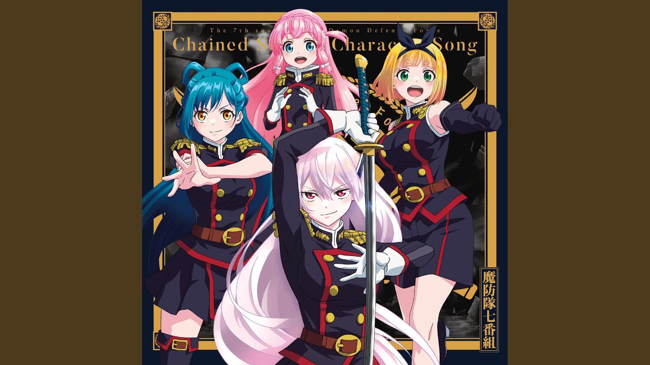 嵐を駆けよ波乱の鬣よ