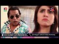 SIKANDAR BOX EKHON NIJ GRAME Ll FULL NATOKAll Part Ll Director S Cut HD 1080p Ll EXCLUSIVE