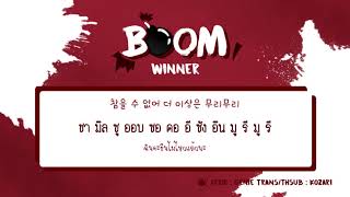 [THAISUB] BOOM - Winner