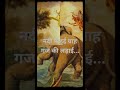 Nadi Me Hui Grah Gaj Ki Ladai नदी में हुई ग्राह गज की लड़�