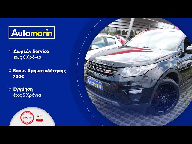 Automarin - Land Rover Discovery Sport 2.0 (2018)-preview