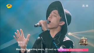 Dimash - Autumn Strong (秋意浓) with English subtitles for everything