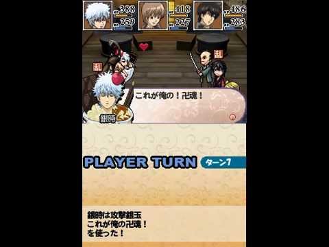 Gintama DS Quest Nintendo DS