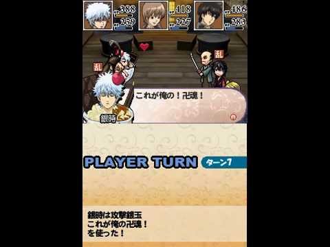 Gintama DS Quest Nintendo DS