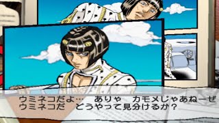 【実況なし】ＰＳ２ ジョジョの奇妙な冒険 黄金の旋風 part12　おまけ【ボイスドラマ】
