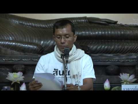 053-ปฏิบัติ 25-30 มิ.ย.57 (10) จงหมั่นประกอบภาวนา