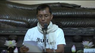 053-ปฏิบัติ 25-30 มิ.ย.57 (10) จงหมั่นประกอบภาวนา