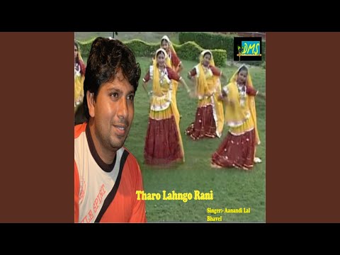 Tharo Lahngo Rani