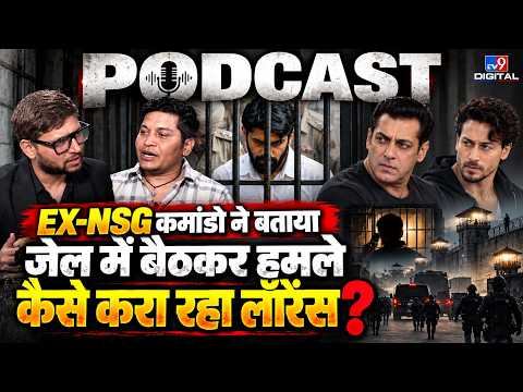 Ex-NSG कमांडो Lucky Bisht ने बताया ! जेल से हमला कैसे करवा रहा Lawrence | Salman|Tiger Shroff|Mumbai