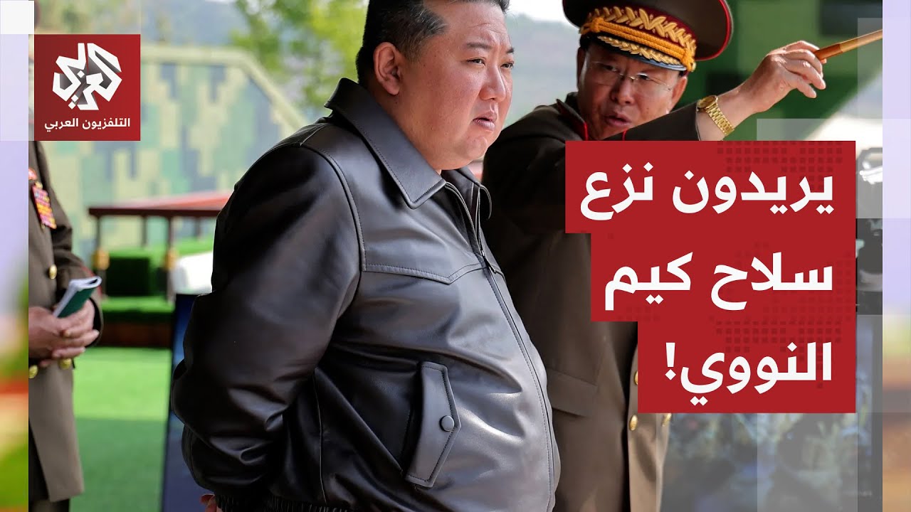 بعدما استقبل كيم ترمب بالصواريخ الباليستية.. كوريا الجنوبية تلجأ للرئيس الصي