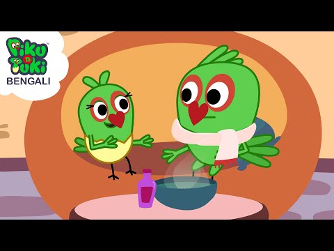 Awaj Hawa | আওয়াজ হাওয়া | Piku Drinks Ice Cold Water 🥛🥶 Regrets Later 🤒 Stories In Bangla #PikuNTuki