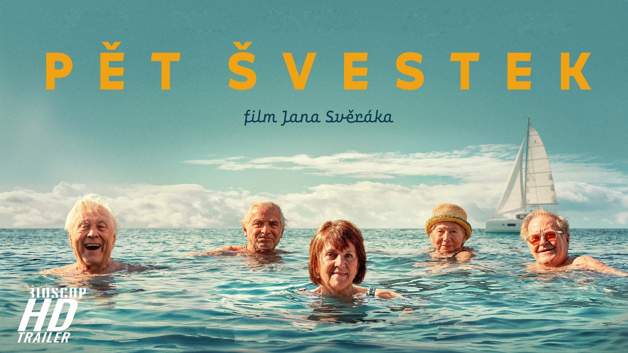 Трейлер