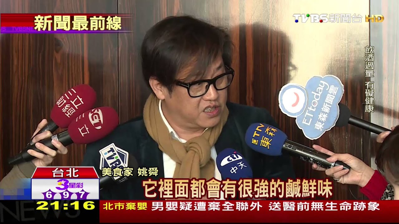 浸、烤烏魚子 鹹中帶甜呈現不同風味