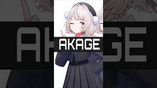 - 雨衣でAKAGE meme🌧【Ui Cover】#雨衣 #AKAGE #雨衣のおうた
