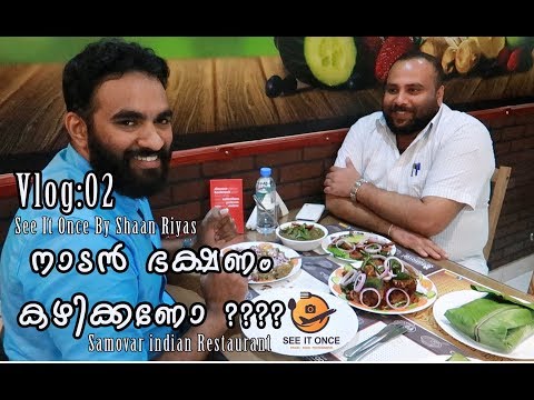 download lagu mp3 mp4 Samovar Restaurant Doha, download lagu Samovar Restaurant Doha gratis, unduh video klip Samovar Restaurant Doha