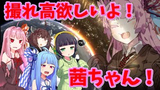 【MHW:I】アイスボーンだよ！茜ちゃん！その２【VOICEROID実況】
