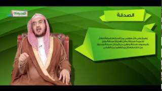 الصدقة في الإسلام image