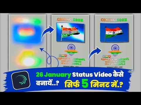 26 January Status Video Kaise Bnaye | Instagram Viral Shayari Video Editing | Wave warp ||