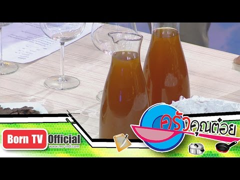 ขมิ้นชัน