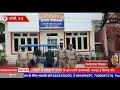 बरेली के बहेड़ी में पुलिस के हाथ लगी क�