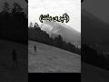 Deep Words Urdu Quotes Whatsapp Stutas In Urdu Shorts Deepwords