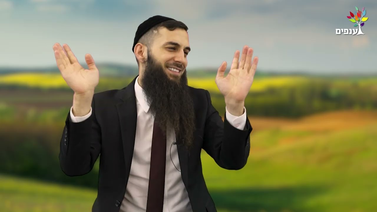אם תבין את זה – לא תפחד יותר משום דבר | הרב גבע בן ששון